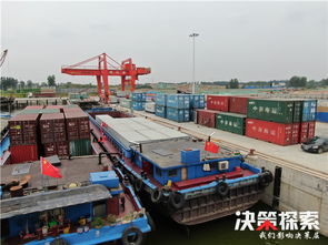 豫貨出海打開(kāi)快捷通道 周口港至太倉(cāng)港集裝箱精品航線開(kāi)航