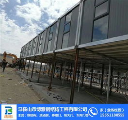 集裝箱房租賃 博雅鋼結構在巢湖的應用與優(yōu)勢